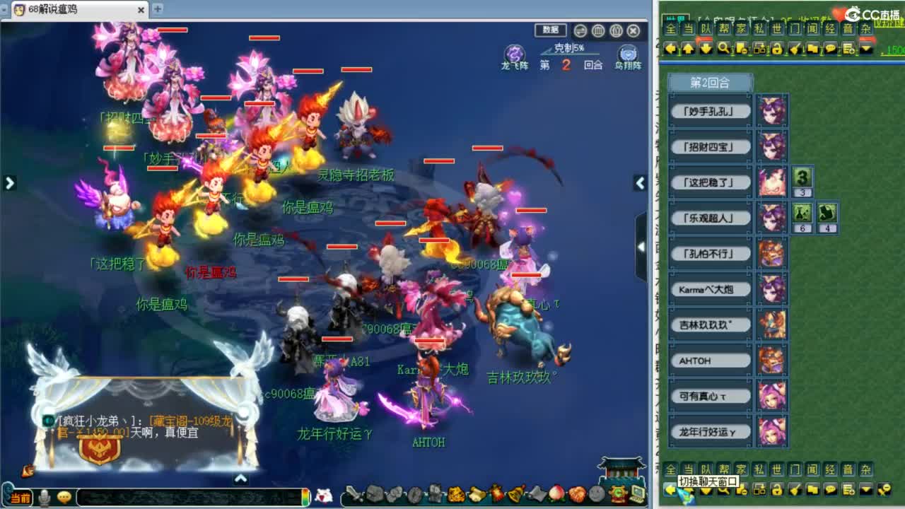 第一视角群雄淘汰赛！ 第8段