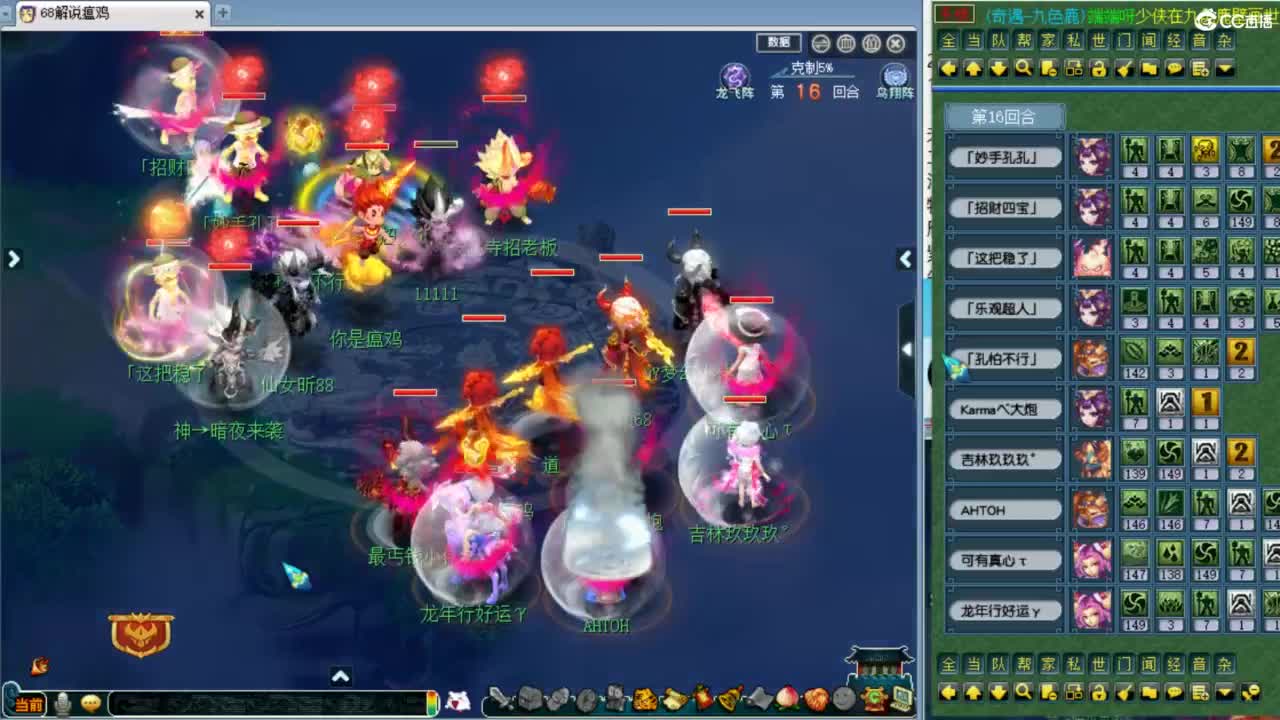 第一视角群雄淘汰赛！ 第9段