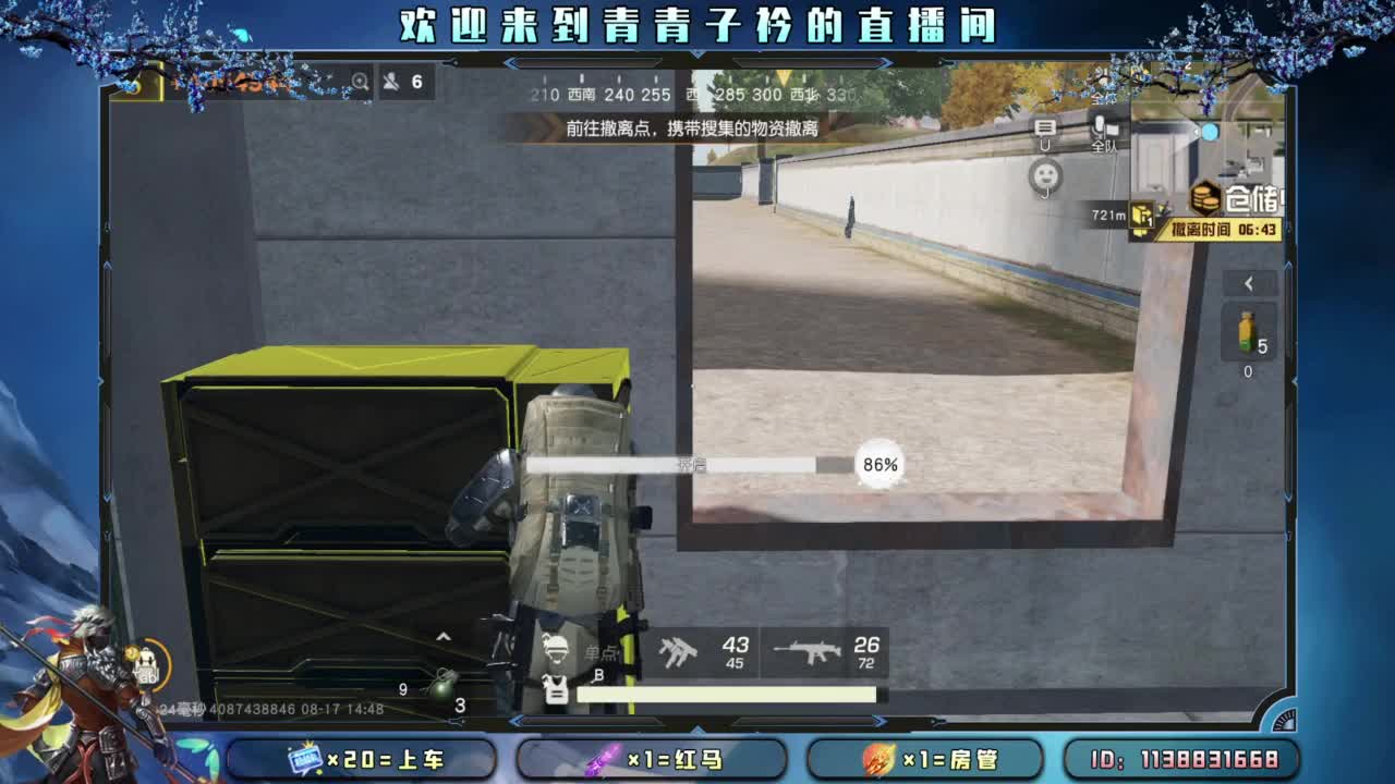 热爱漫无边际。 第2段