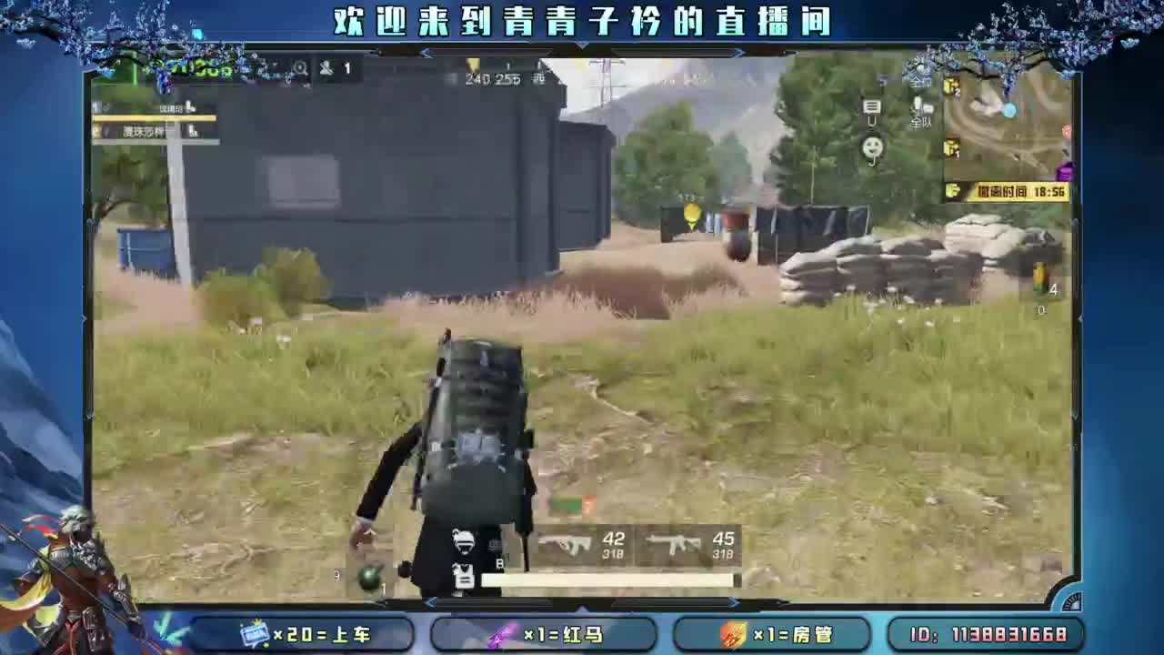 热爱漫无边际。 第3段