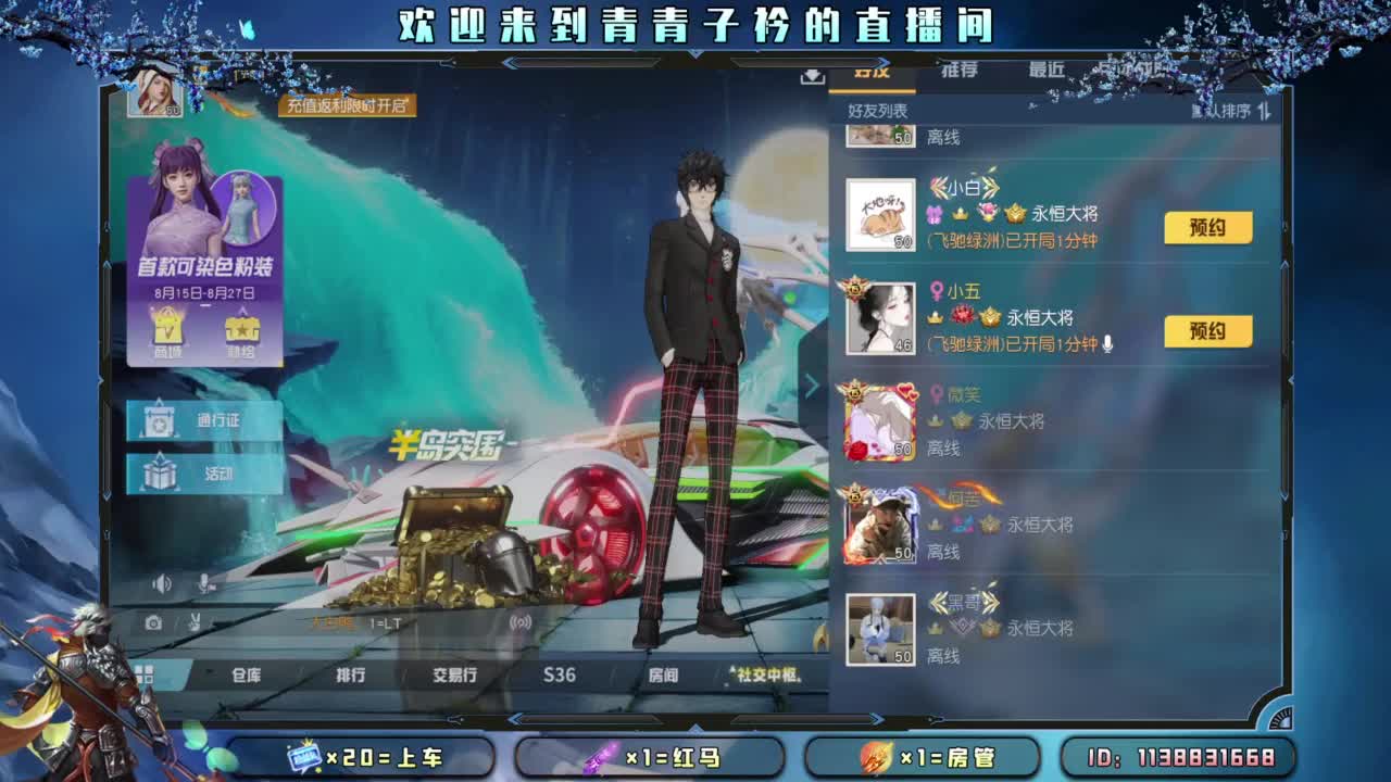 热爱漫无边际。 第4段