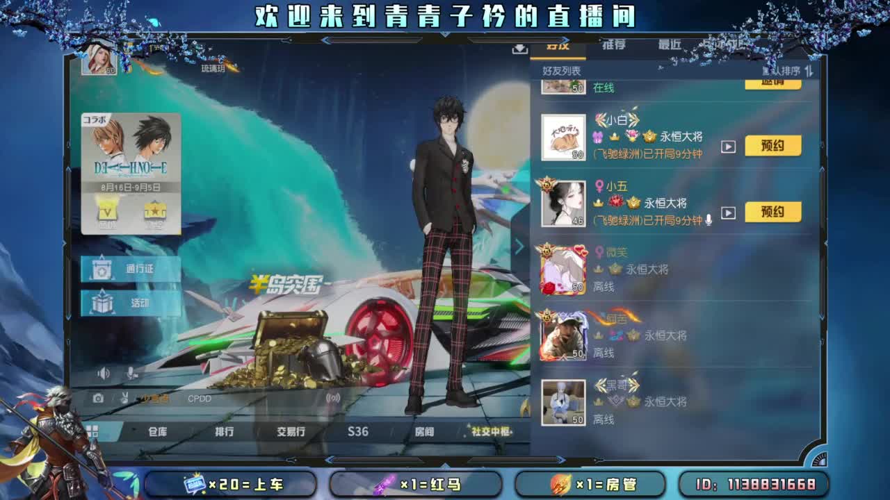 热爱漫无边际。 第5段