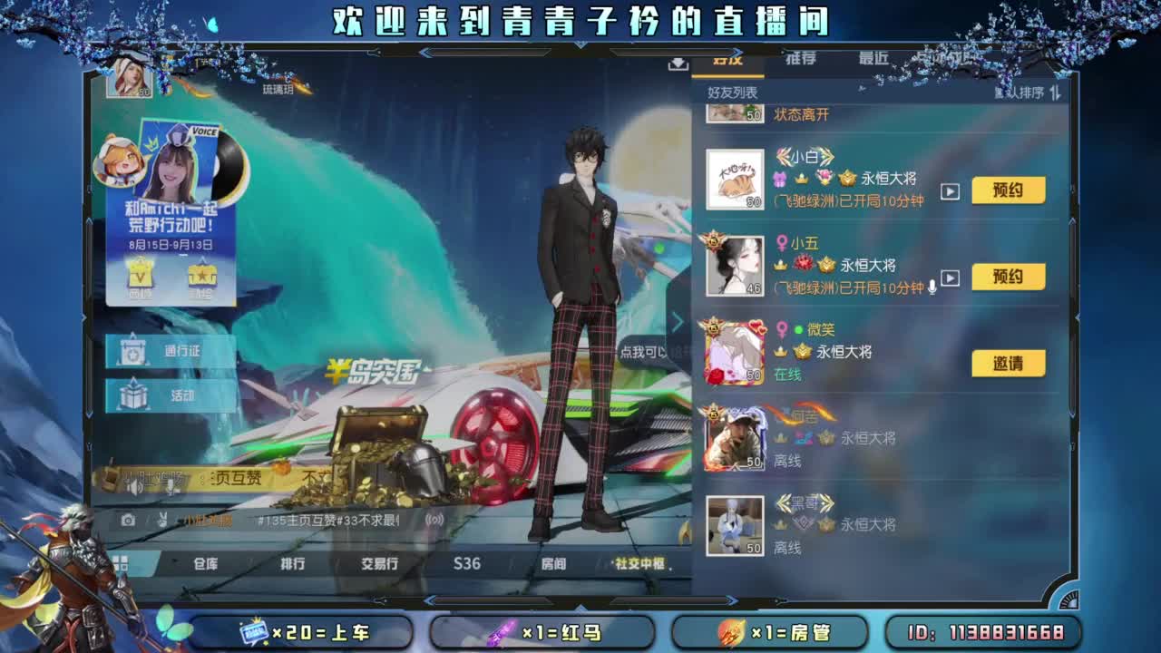 热爱漫无边际。 第6段