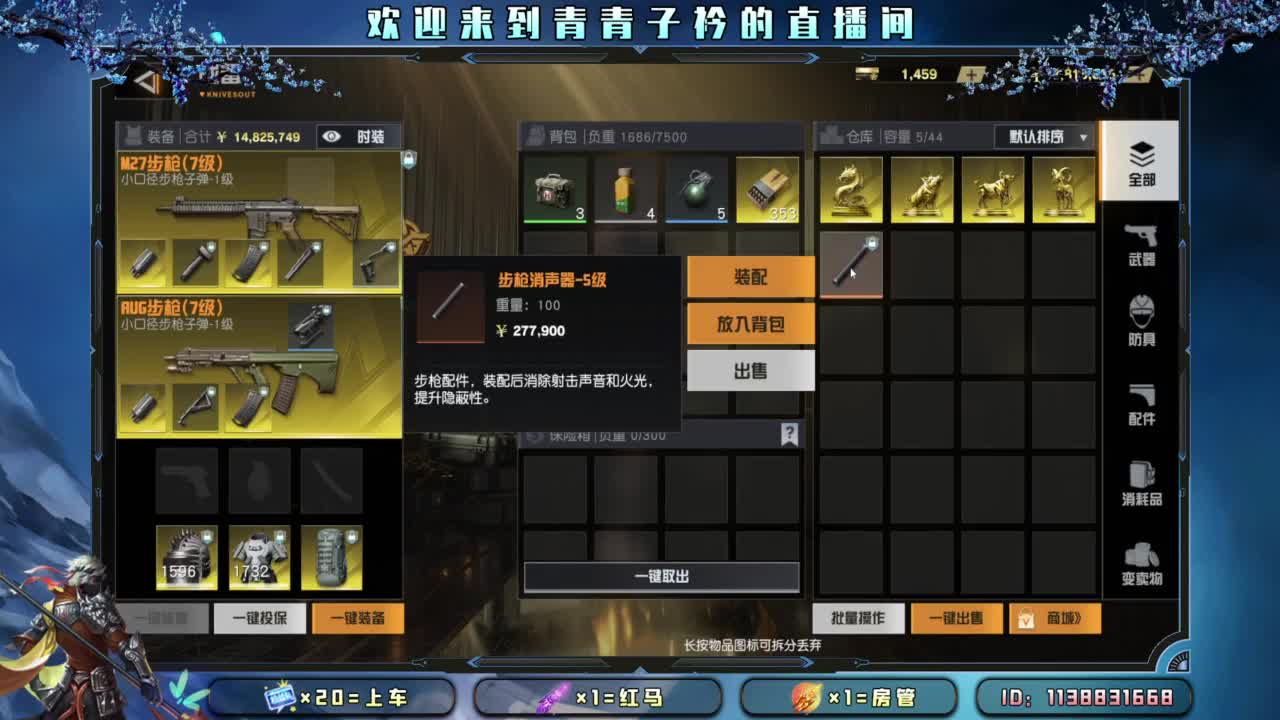 热爱漫无边际。 第7段