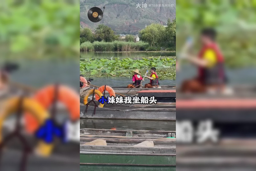 百年修得同船渡，千年修得共枕眠~_永劫无间端游 | 大神