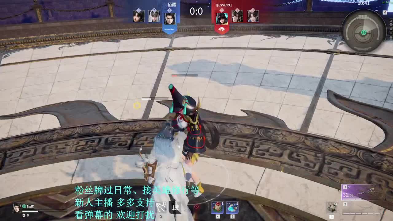 粉丝牌帮过日常~ 第4段