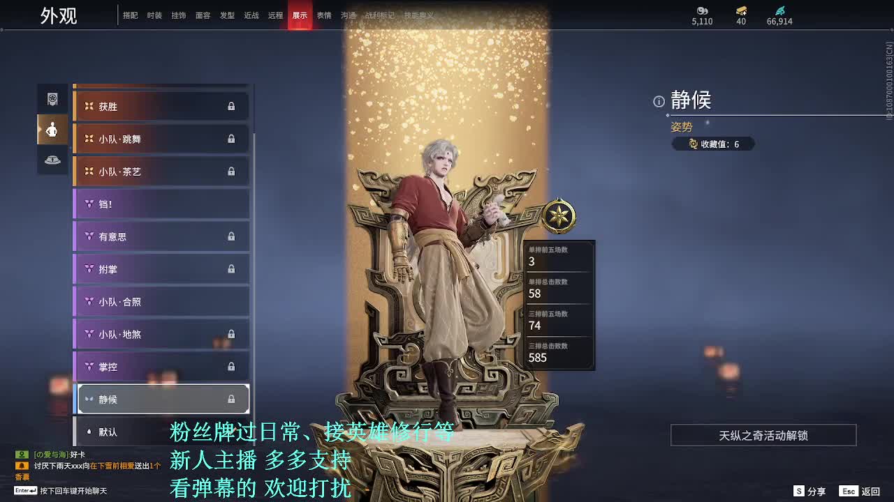 粉丝牌帮过日常~ 第5段