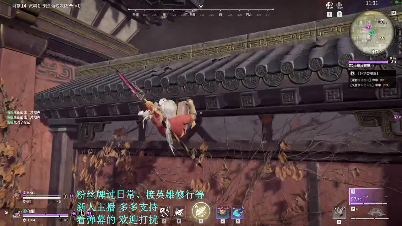 粉丝牌帮过日常~ 第7段