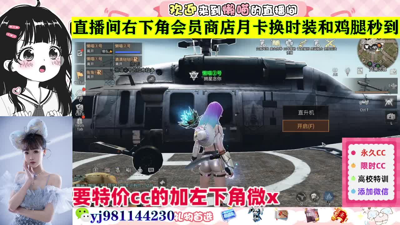 全套永久cc  全服秒发 接代甘 第5段