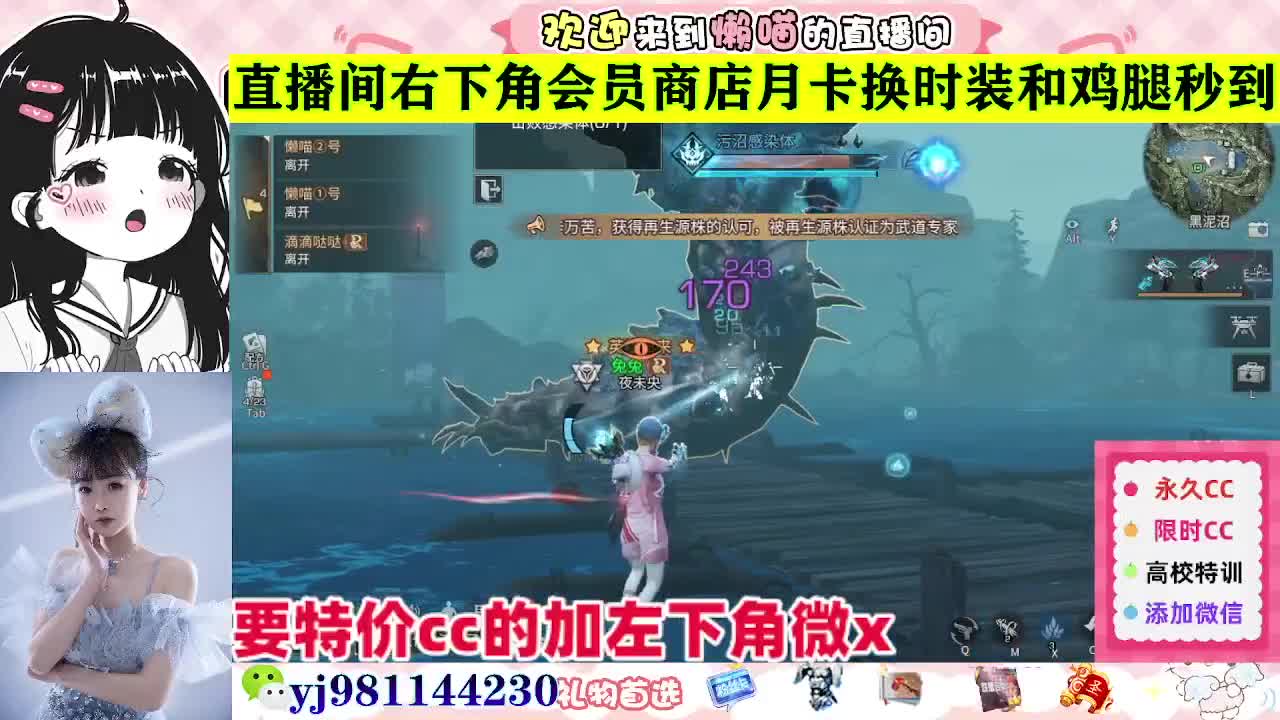 全套永久cc  全服秒发 接代甘 第6段