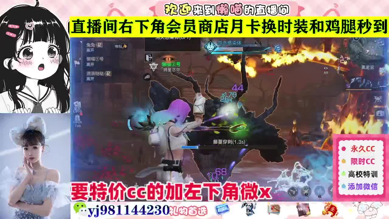 全套永久cc  全服秒发 接代甘 第7段