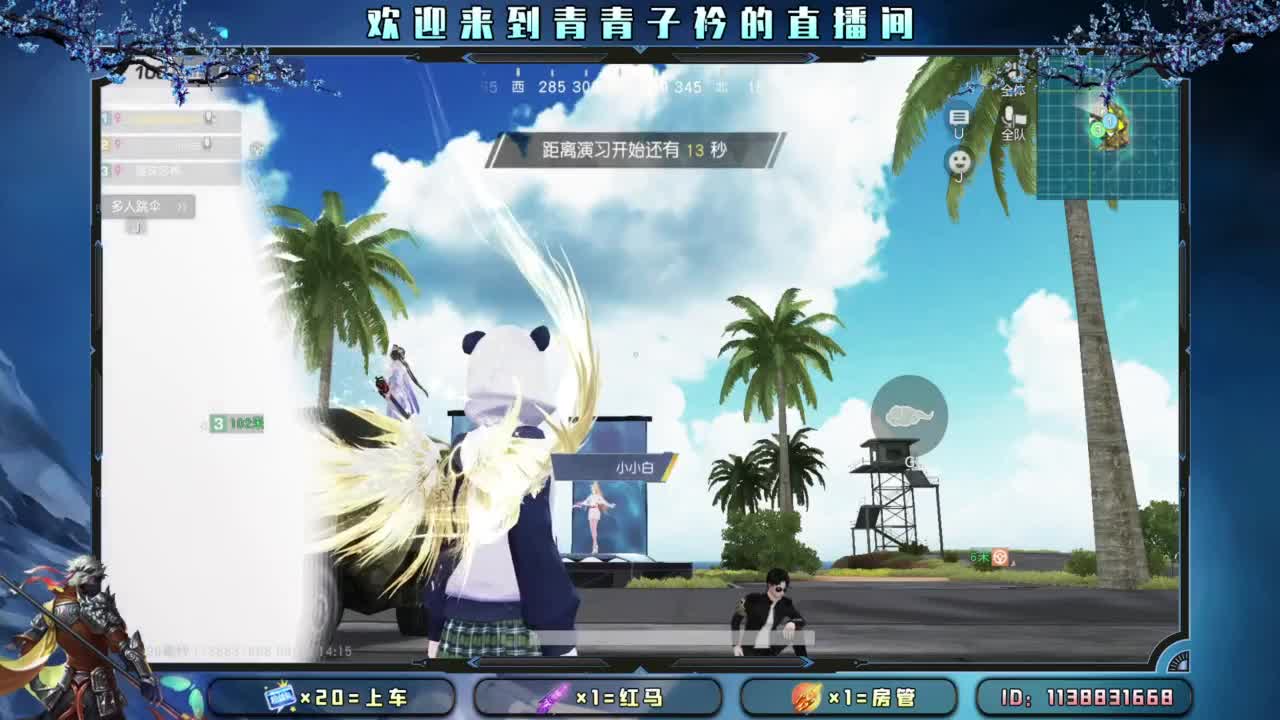 热爱漫无边际。 第5段