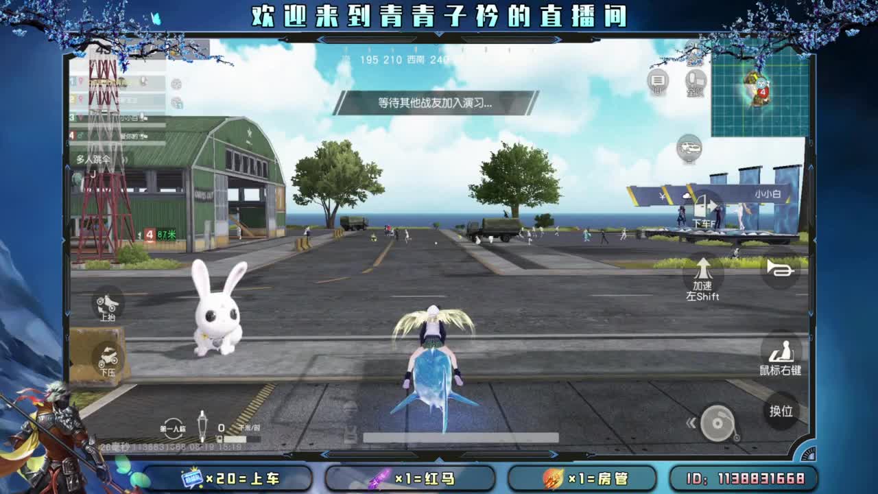 热爱漫无边际。 第7段