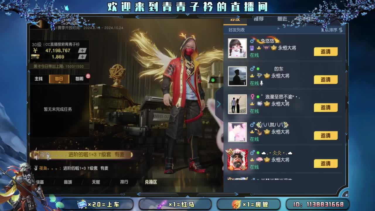 热爱漫无边际。 第10段