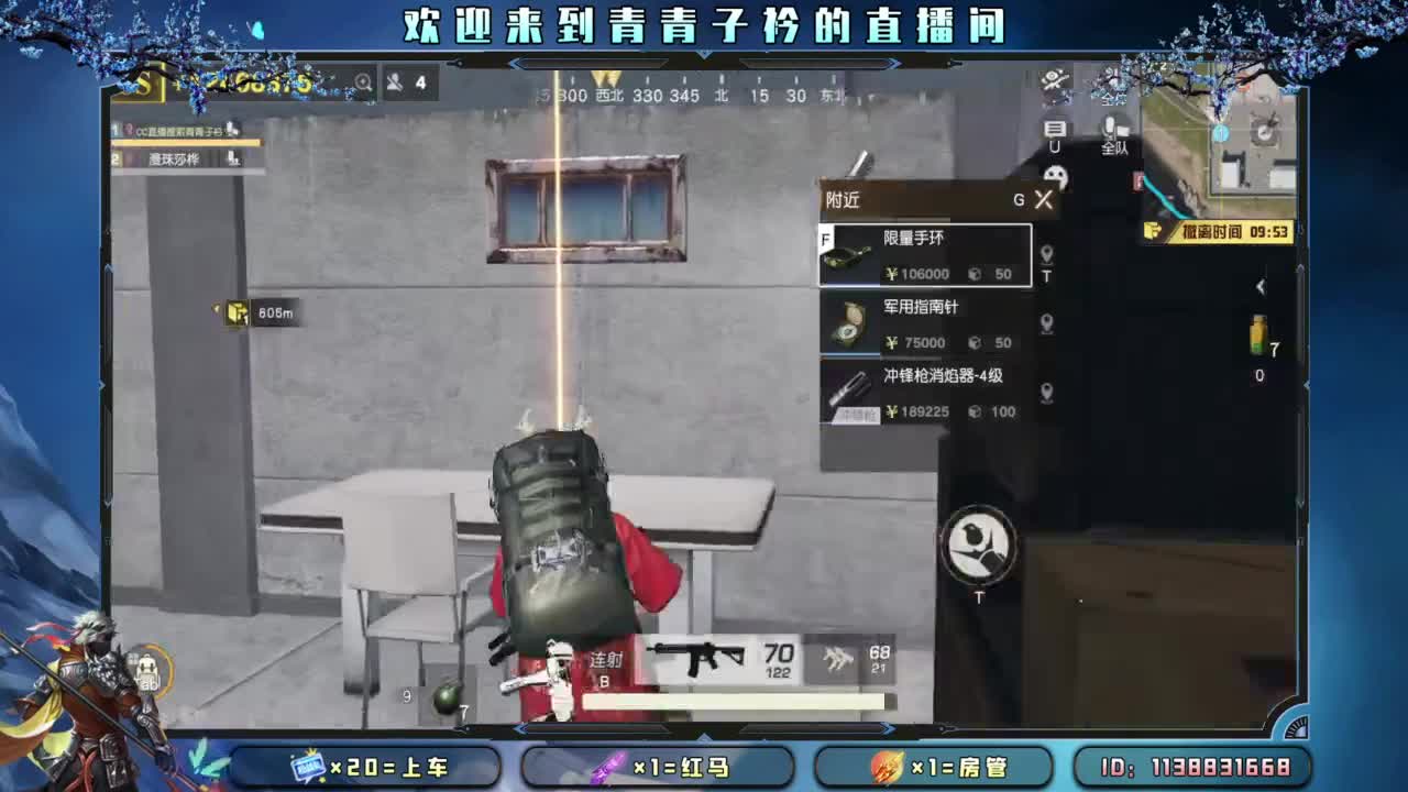 热爱漫无边际。 第11段