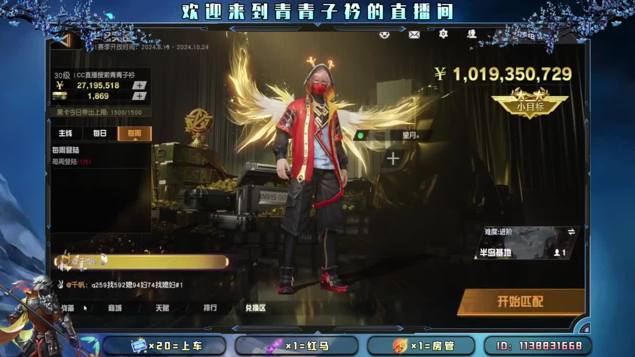 热爱漫无边际。 第12段