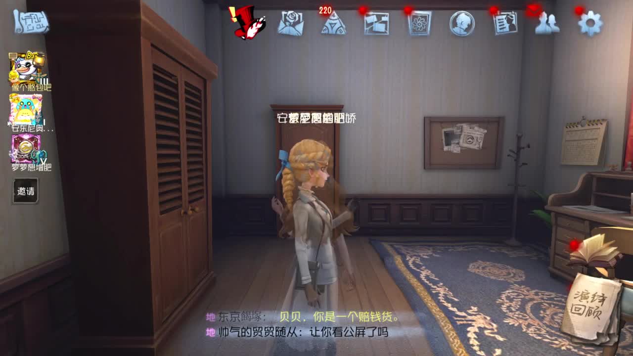 带联合 第6段