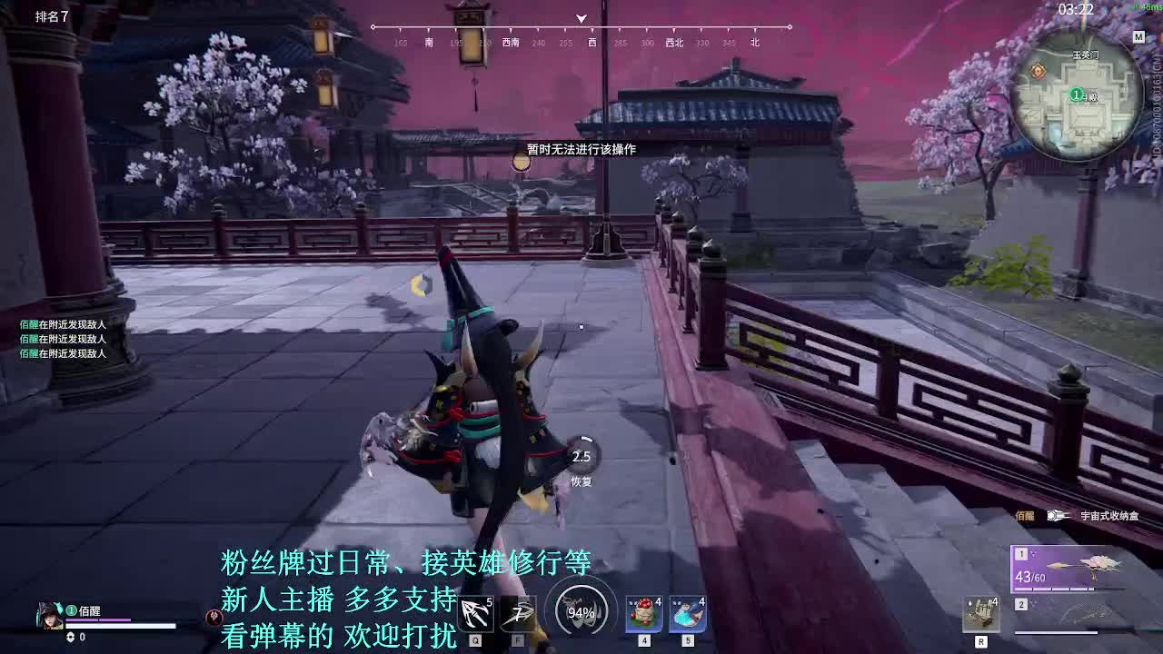 粉丝牌帮过日常~ 第1段