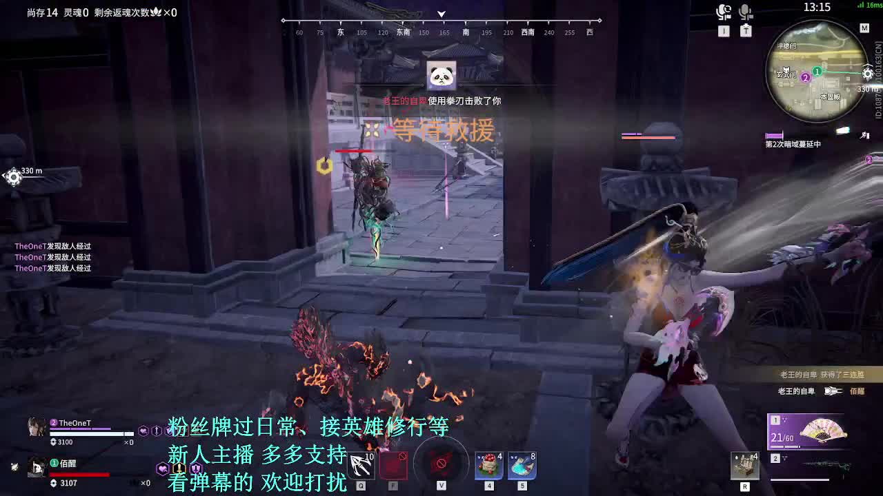 粉丝牌帮过日常~ 第3段