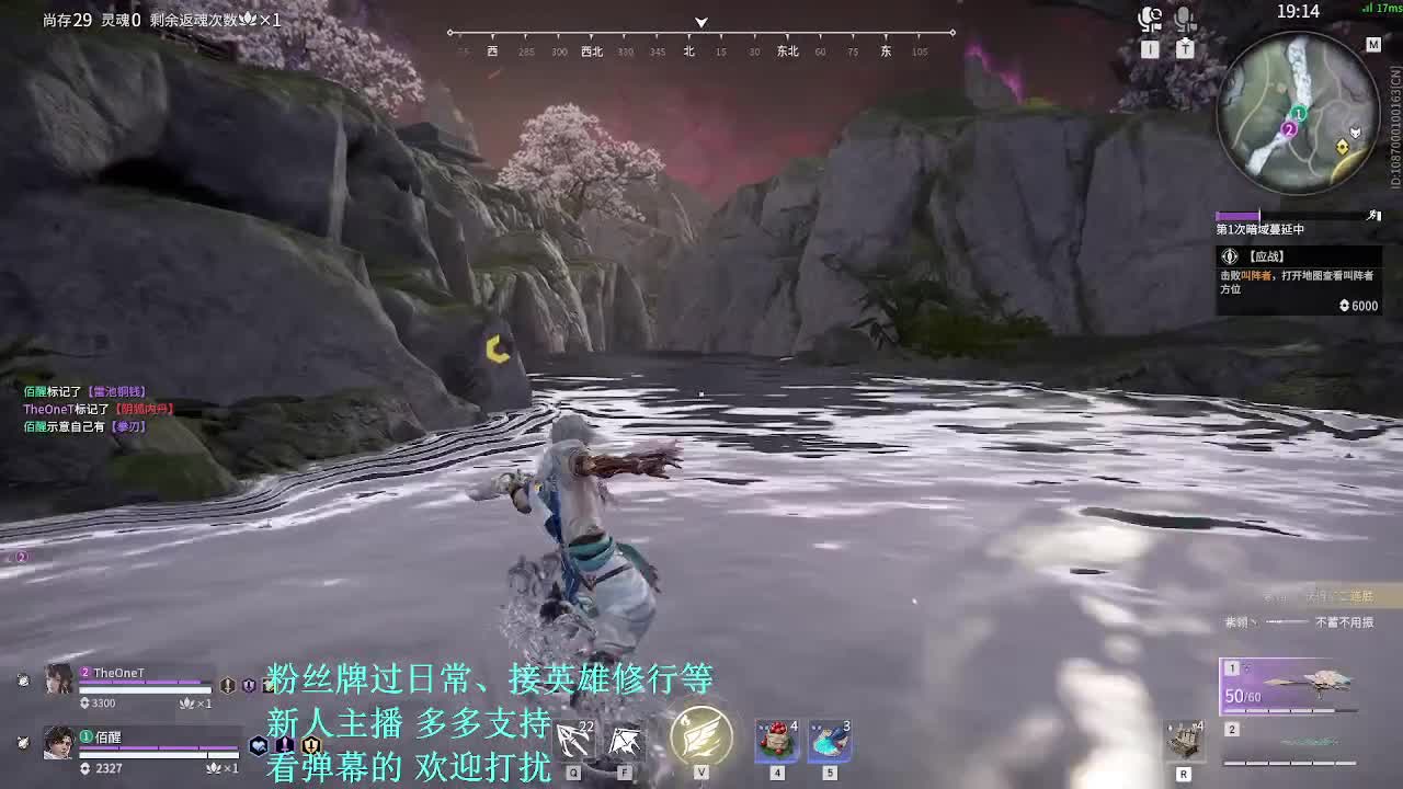 粉丝牌帮过日常~ 第4段