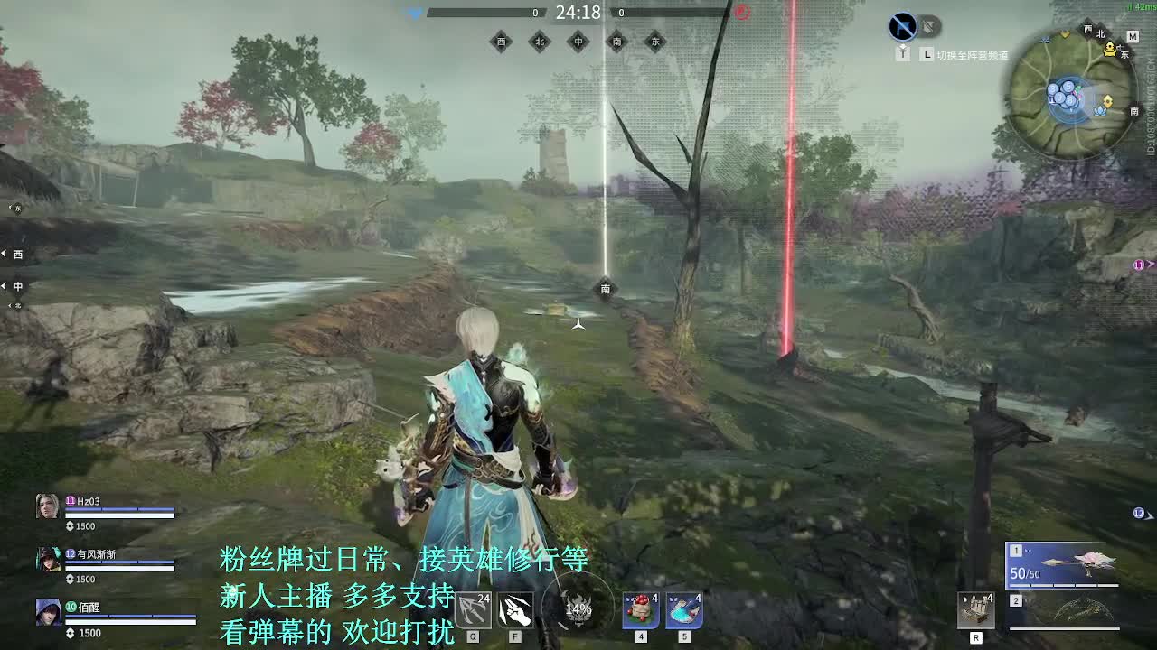 粉丝牌帮过日常~ 第7段