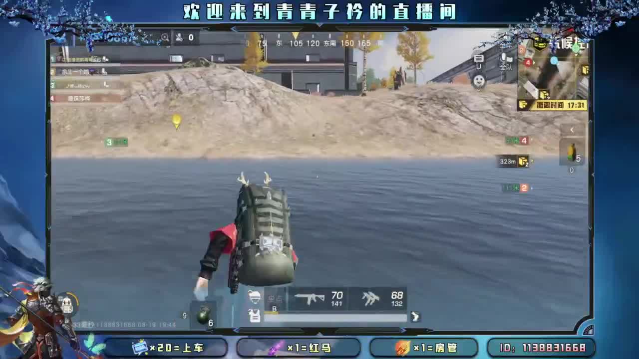 热爱漫无边际。 第1段