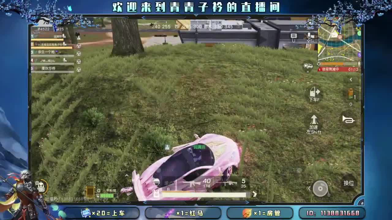 热爱漫无边际。 第2段