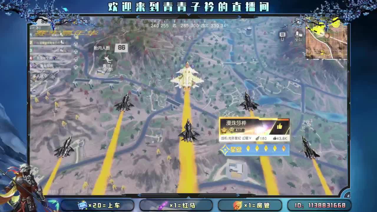 热爱漫无边际。 第3段