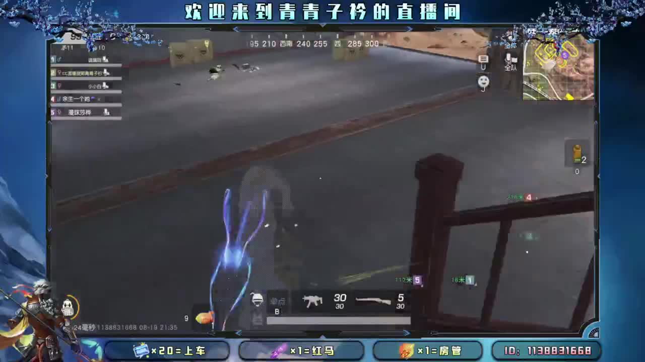 热爱漫无边际。 第5段