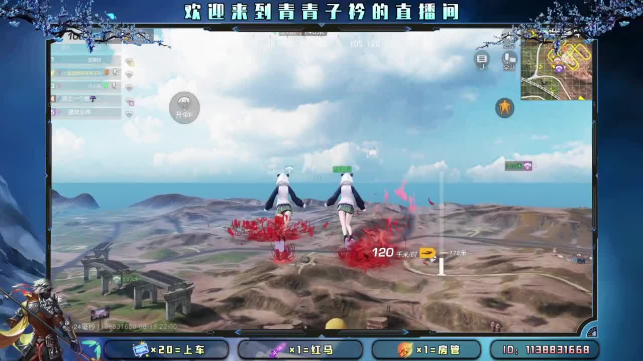 热爱漫无边际。 第6段