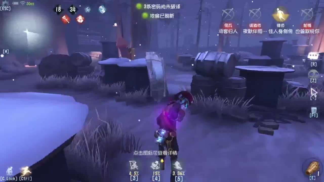 带联合 第1段
