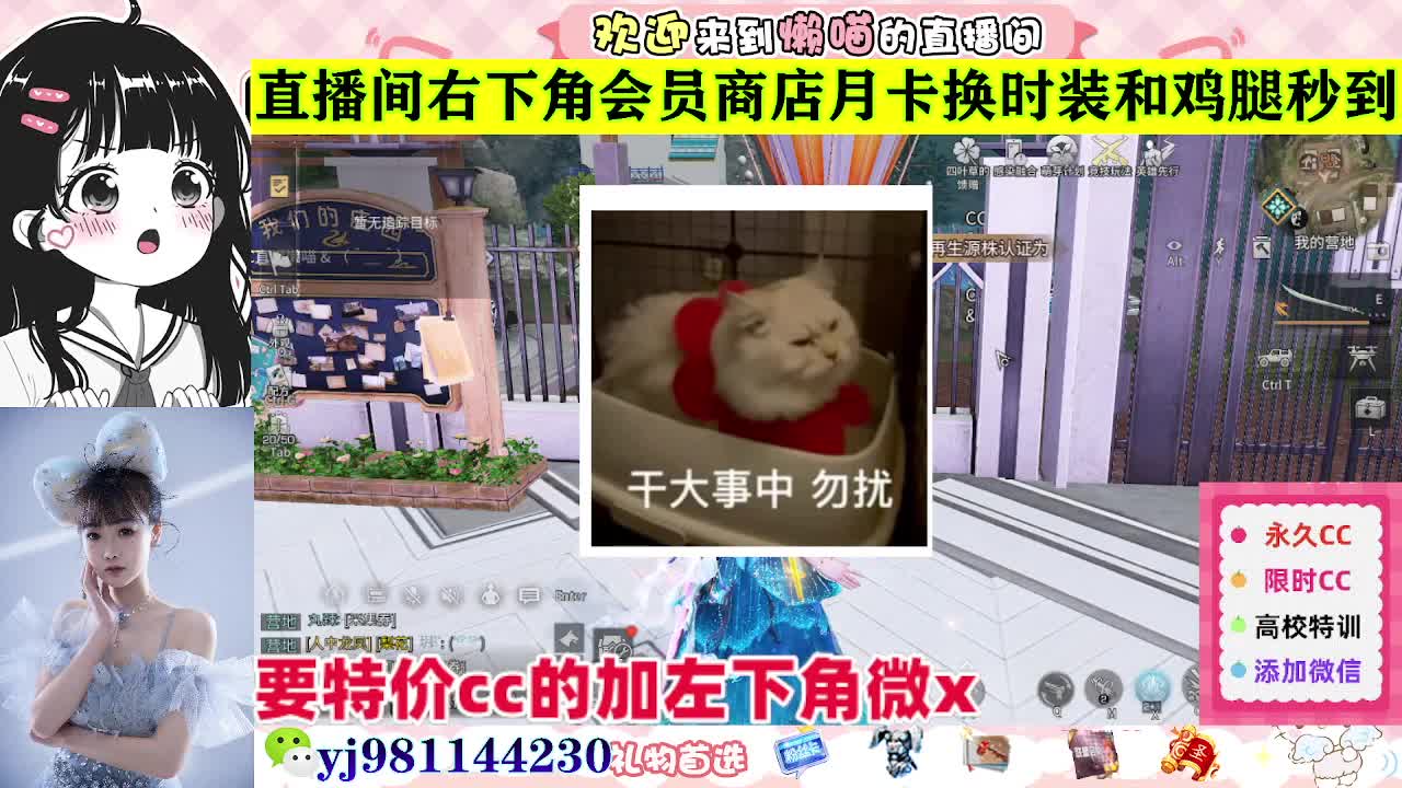 全套永久cc  全服秒发 接代甘 第1段