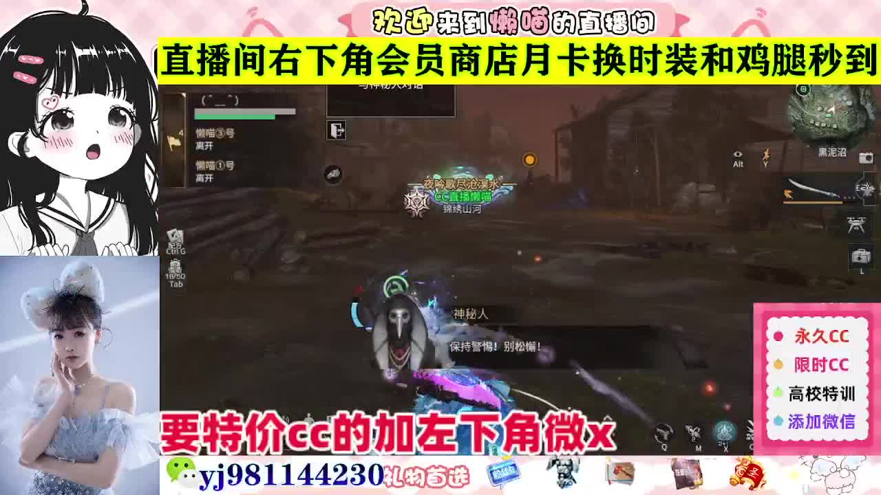 全套永久cc  全服秒发 接代甘 第2段