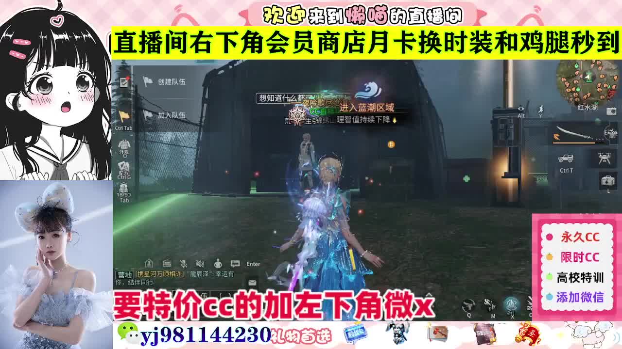 全套永久cc  全服秒发 接代甘 第4段