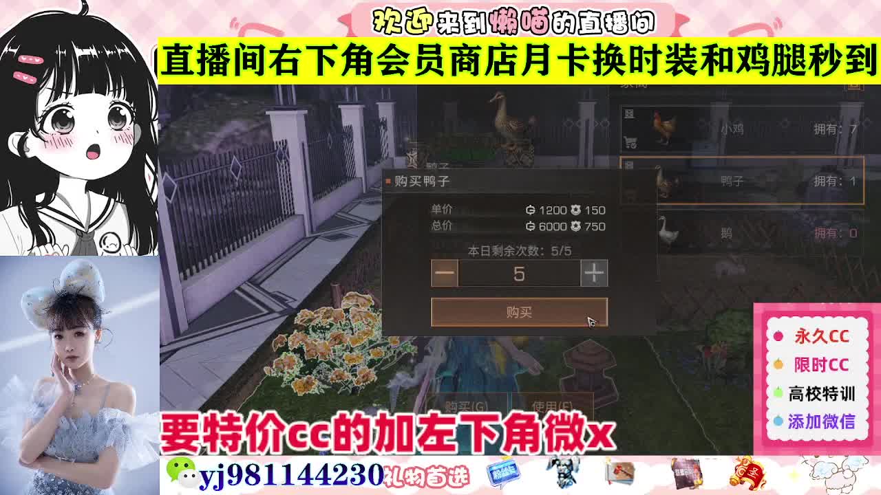 全套永久cc  全服秒发 接代甘 第5段