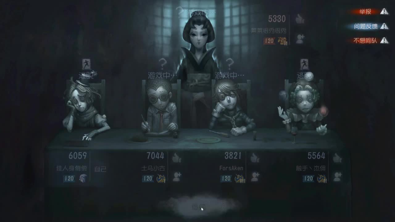 带联合 第5段