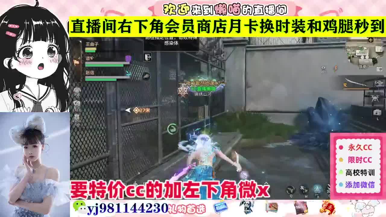 全套永久cc  全服秒发 接代甘 第6段