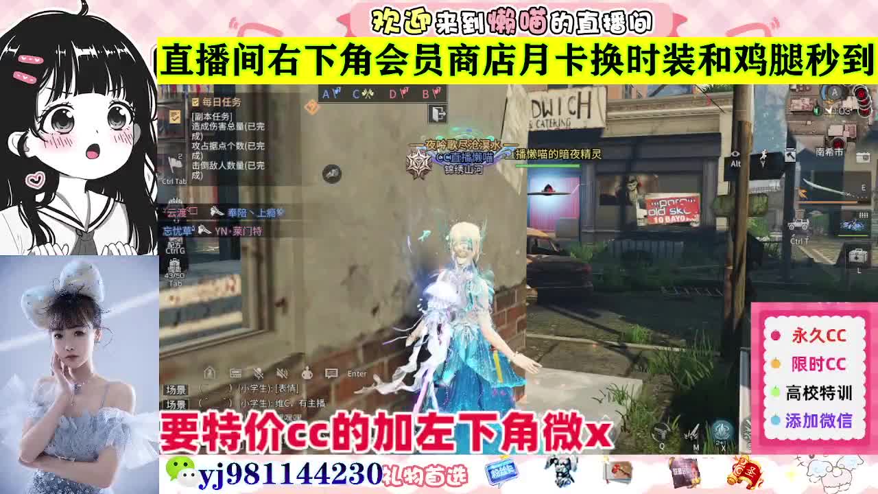 全套永久cc  全服秒发 接代甘 第7段