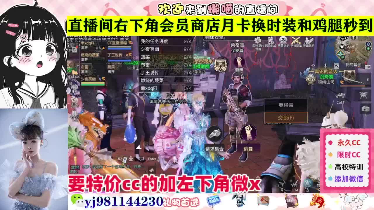 全套永久cc  全服秒发 接代甘 第1段