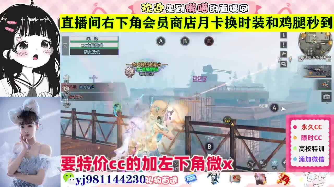 全套永久cc  全服秒发 接代甘 第2段