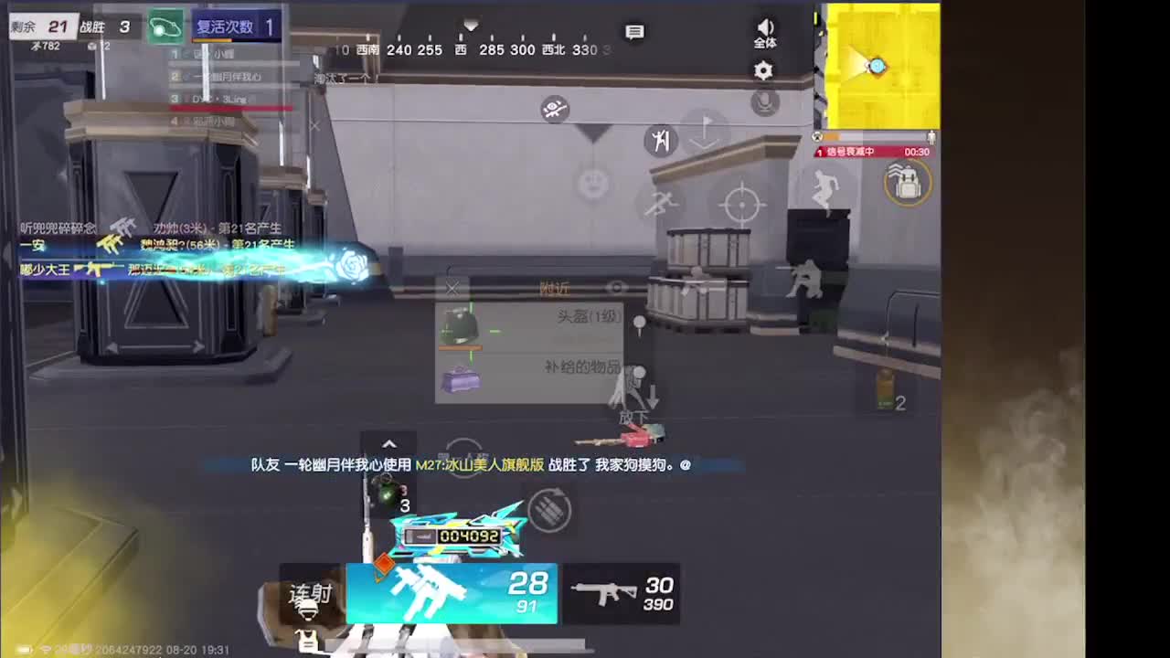 娱乐 娱乐 第2段