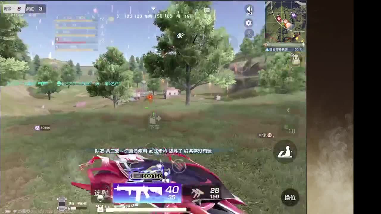 娱乐 娱乐 第3段