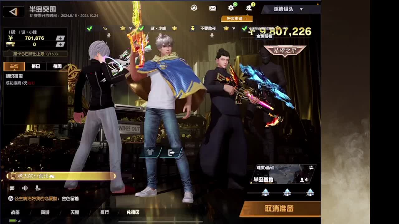 娱乐 娱乐 第4段