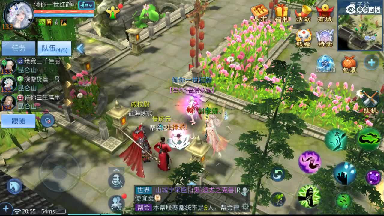 出一笑四阶影  接托管 比武 打架~ 第3段