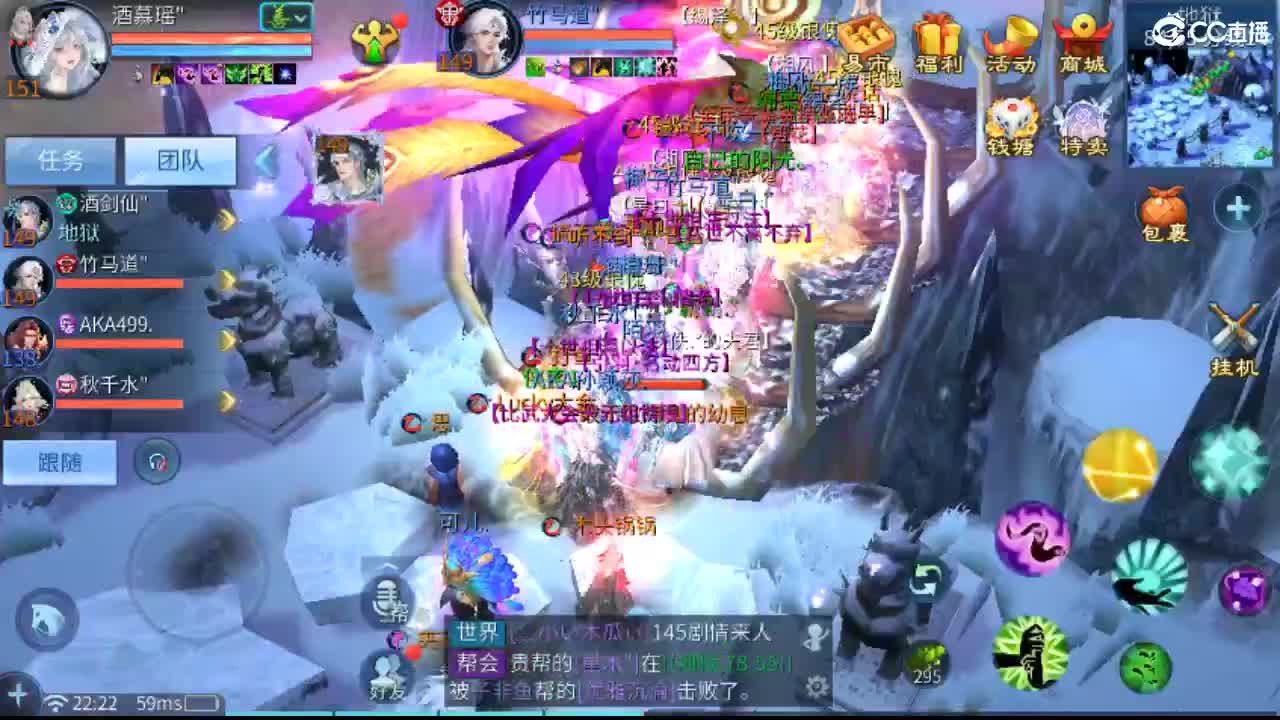 出一笑四阶影  接托管 比武 打架~ 第6段