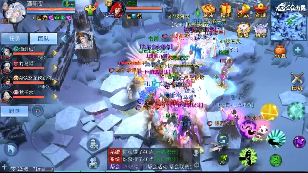 出一笑四阶影  接托管 比武 打架~ 第7段