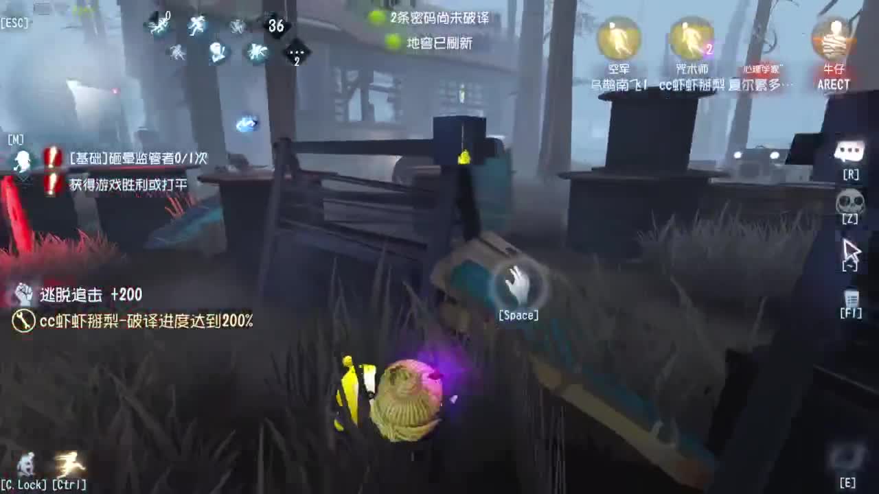 带联合 第3段