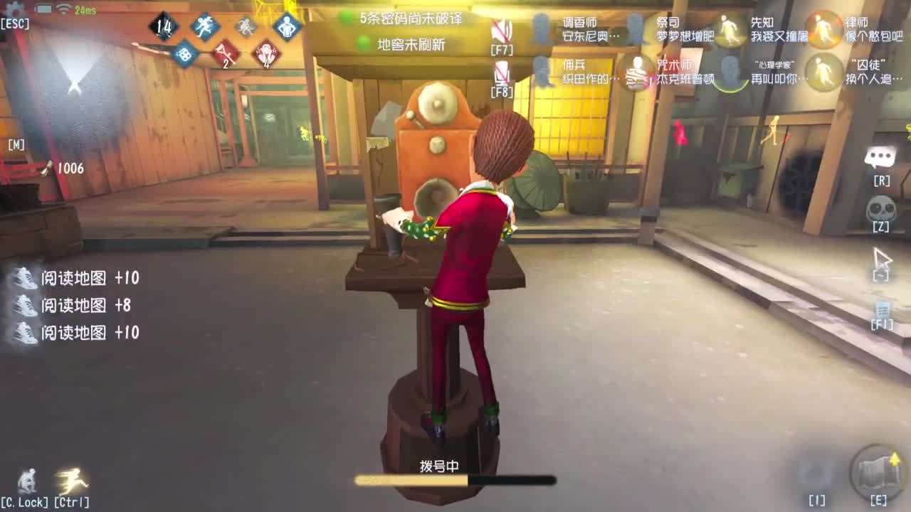 带联合 第8段