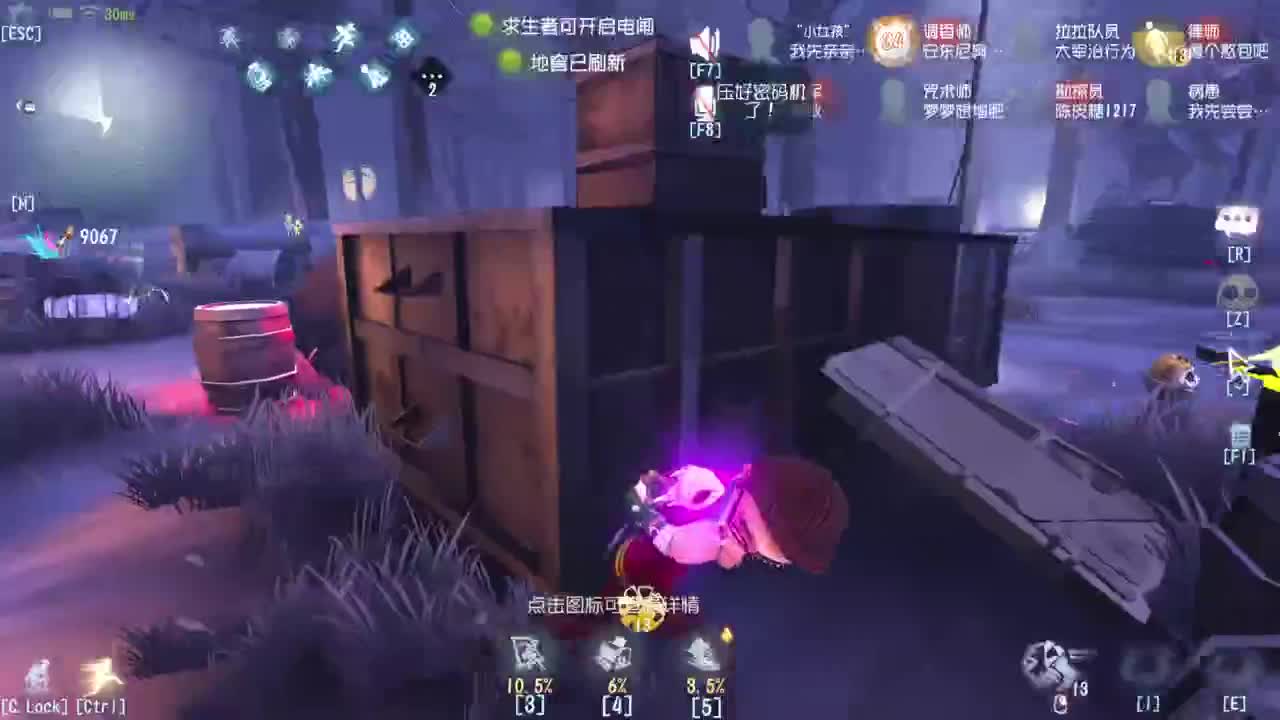 带联合 第9段