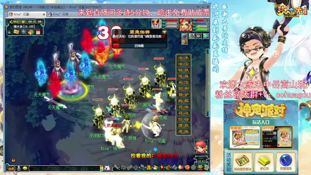 教你通杀归墟，抽七夕祥瑞的过来 第10段